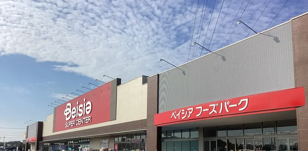 ベイシアちば古市場店 リニューアルオープン　お買い物しやすいレイアウト＆西松屋も同時オープン 画像 1