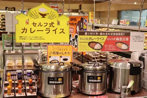 ベイシアちば古市場店 リニューアルオープン お買い物しやすいレイアウト&西松屋も同時オープン 画像 4