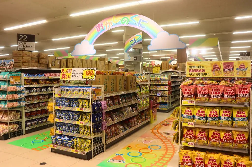 ベイシアちば古市場店 リニューアルオープン お買い物しやすいレイアウト&西松屋も同時オープン 画像 7