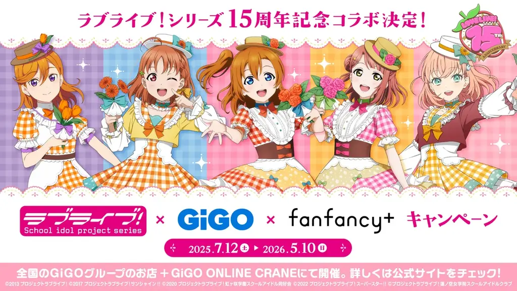 ラブライブ スーパースター 澁谷かのん 冬服 缶バッジ 19個