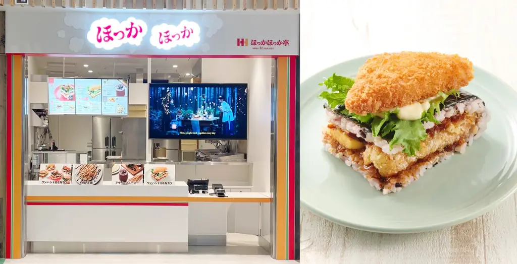 シリーズ累計7万食突破のワンハンドBENTOに新商品登場！ほっかほっか亭で人気の「チキン南蛮」がミライのスタイルになって7月2日(水)より大阪・関西万博 大阪ヘルスケアパビリオンで発売 画像 12