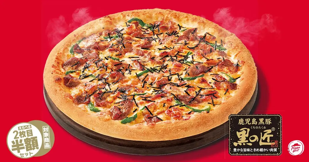 山﨑賢人さん「にくぅぅ～」 新商品ピザの味に思わずこぼれる声！ピザハット新TVCM「Pizza Talk! 牛ハラミピザ篇」 〜続きは箱で〜7月2日（水）より放映開始！ 画像 7