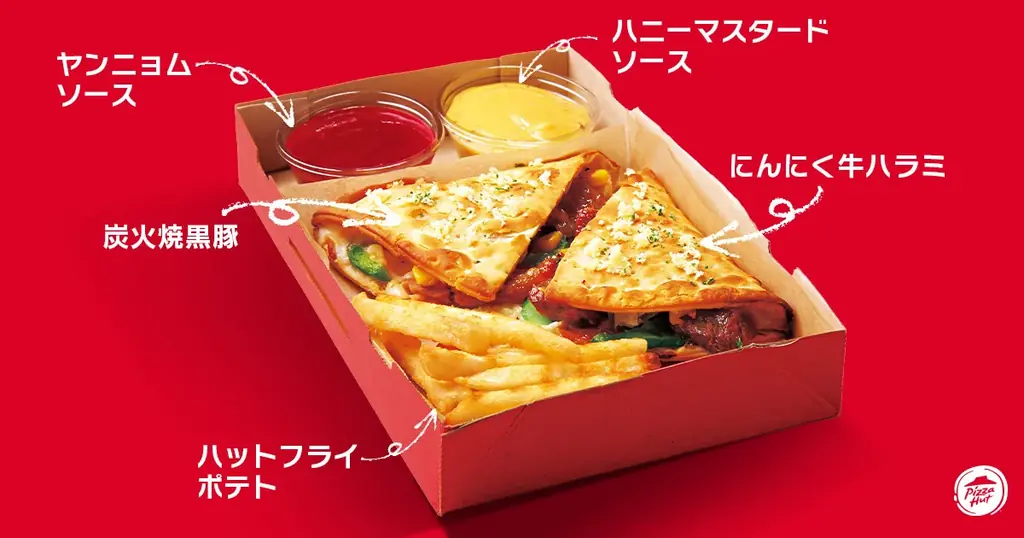 山﨑賢人さん「にくぅぅ～」 新商品ピザの味に思わずこぼれる声！ピザハット新TVCM「Pizza Talk! 牛ハラミピザ篇」 〜続きは箱で〜7月2日（水）より放映開始！ 画像 8