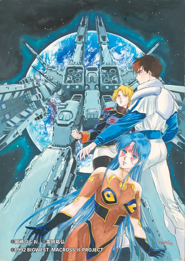 「マクロス」シリーズ幻のコミカライズ作品が復刻！ 『新装版　超時空要塞マクロスII -LOVERS AGAIN- 』 8月27日発売決定!! 画像 1