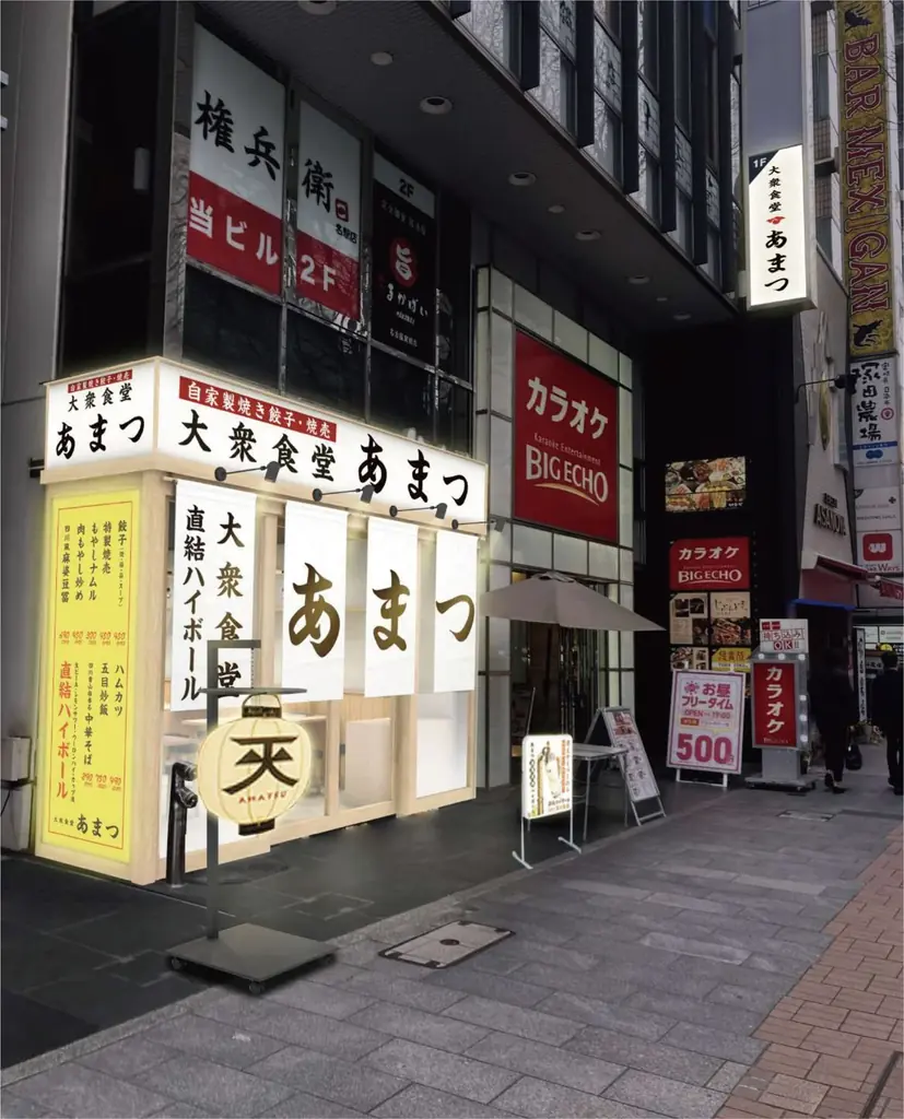 7月9日名古屋初出店！あまつの町中華とハイボール飲み放題