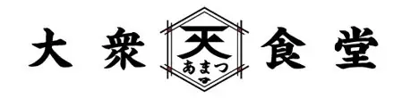 ハイボール飲み放題で町中華が楽しめる大衆食堂「あまつ」7月9日名駅広小路通に名古屋初出店 画像 11