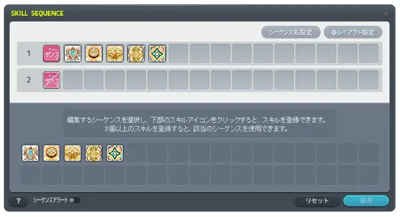 『メイプルストーリー』で夏の大型アップデート「NEXT」がスタート! 画像 7