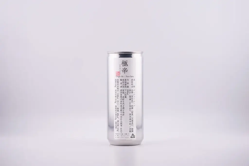 “熟成する炭酸”──缶の中で進化するクラフトジンジャーエール誕生 画像 1