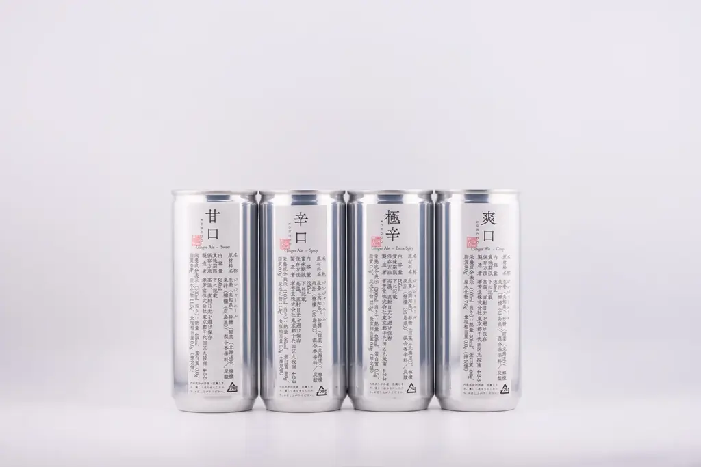 “熟成する炭酸”──缶の中で進化するクラフトジンジャーエール誕生 画像 4