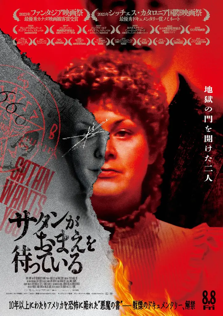 どの窓からでも見て下さい　USオリジナル映画ポスター Amazon.co.jp: ポスターUSA – トトロアニメ映画ポスター光沢
