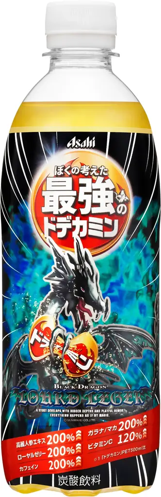 7月15日発売！元気成分強化の最強ドデカミン登場