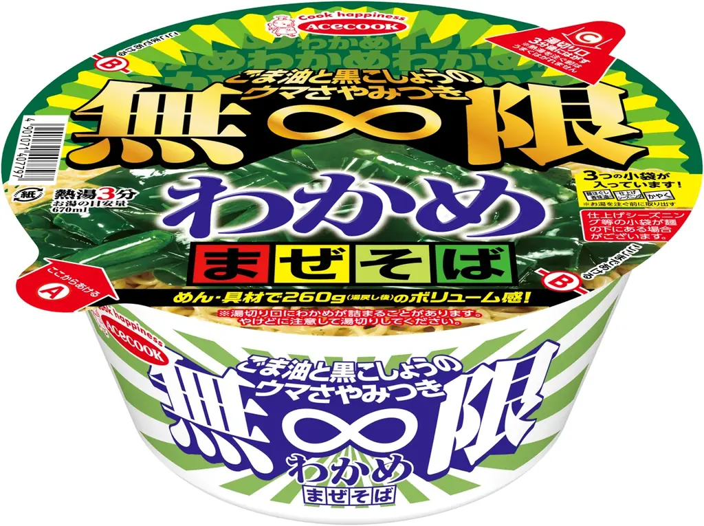 2025年7月28日発売！エースコックの無限わかめまぜそば新登場