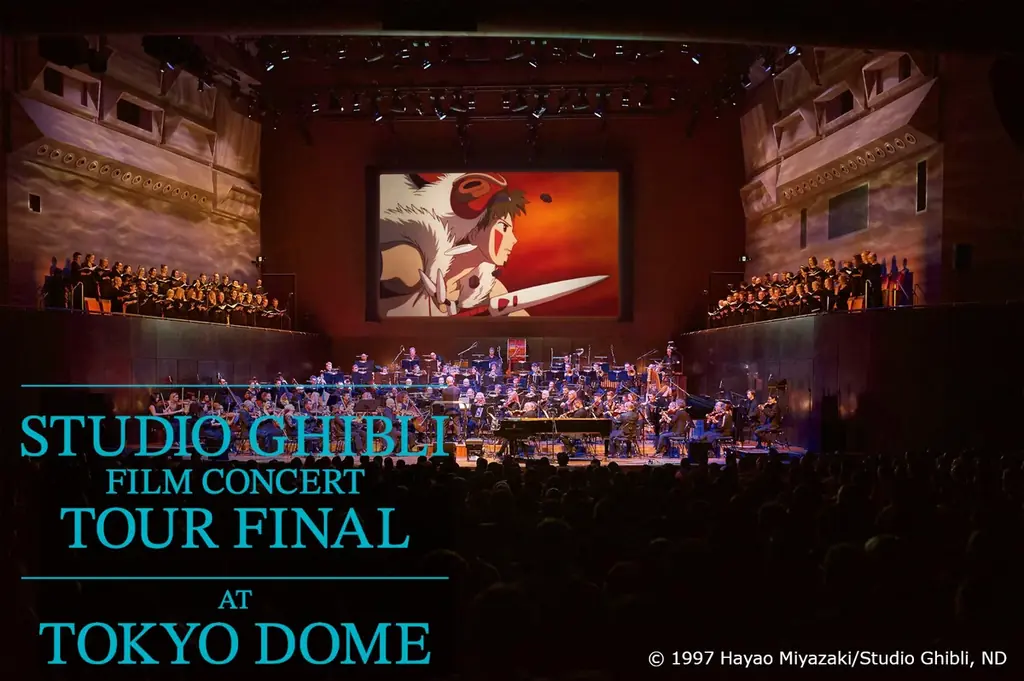 2025年7月16日開催 久石譲ジブリコンサート東京ドーム公演詳細