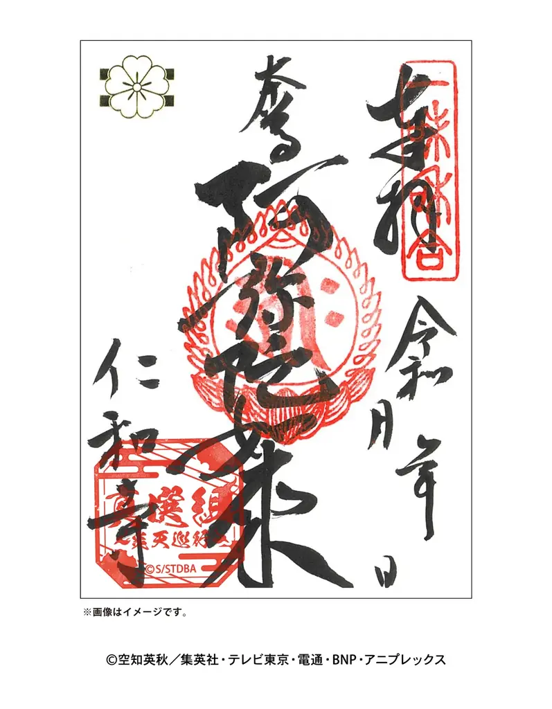 『銀魂』真選組 ～炎天巡行～ 開催決定！ 画像 6