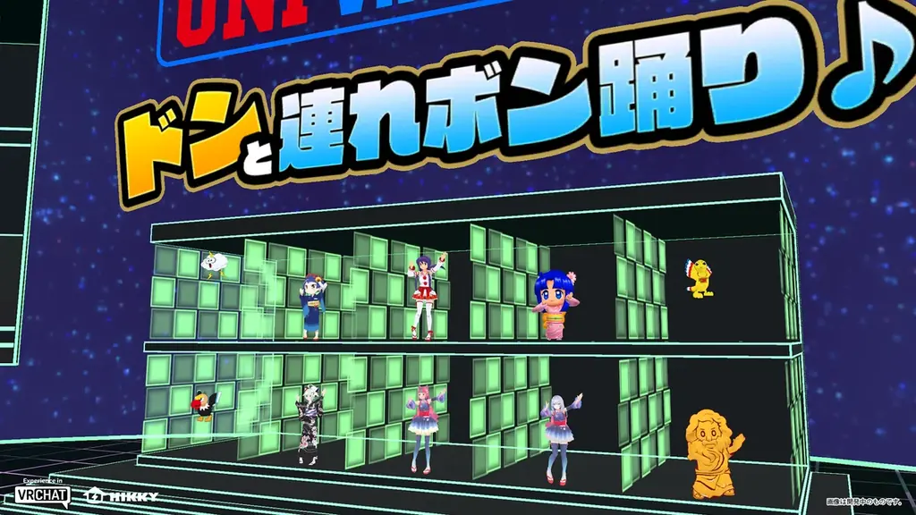 ユニバーサルエンターテインメントのパチスロ最新機種、バーチャルマーケットにて「アレックス ブライト」の“メタスロット”体験 画像 5