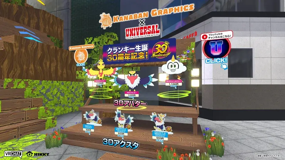 ユニバーサルエンターテインメントのパチスロ最新機種、バーチャルマーケットにて「アレックス ブライト」の“メタスロット”体験 画像 6