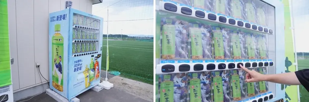 お~いお茶×大谷翔平のグローバル社会貢献プロジェクト「ゴミ拾いしなくっ茶 With 花巻東高等学校」を、7月2日(水)に実施 画像 5