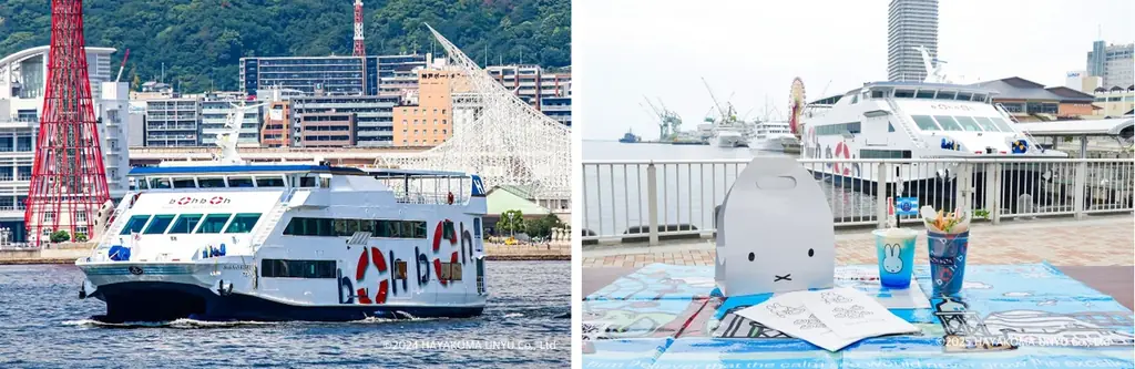 誕生70周年のミッフィーと神戸ウォーターフロント一帯でこの夏『KOBE PORT TOWER × Dick Bruna TABLE　in KOBE Waterfront』開催。オープン前に全貌初公開！ 画像 26