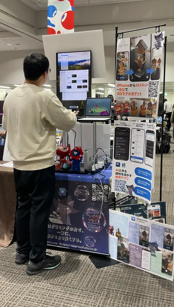 AR魔法アクションゲーム『Pixel Ninja』リリース！ハンドトラッキングで指先ひとふれ、魔法シールド発動 画像 4