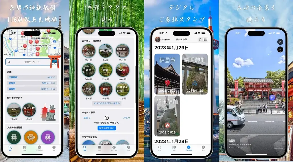 AR魔法アクションゲーム『Pixel Ninja』リリース！ハンドトラッキングで指先ひとふれ、魔法シールド発動 画像 8