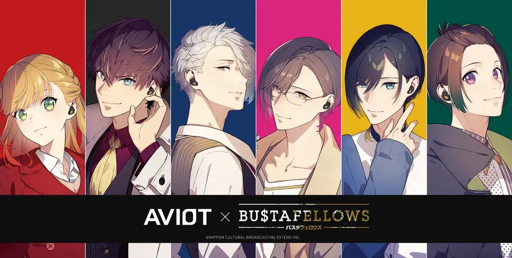 7月3日予約開始！AVIOT×BUSTAFELLOWSコラボイヤホンの魅力