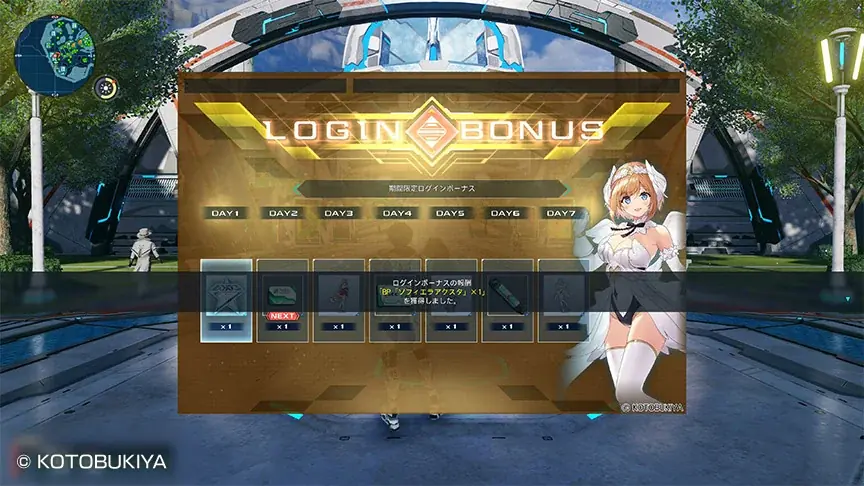 『PSO2 ニュージェネシス ver.2』『アルカナディア』とのコラボ実施中! 画像 3