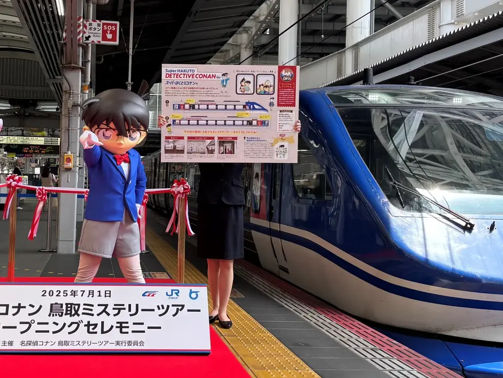 大阪駅でオープニングセレモニーを開催「真実はいつもひとつ!」を合言葉に「名探偵コナン鳥取ミステリーツアー」がスタート! 画像 2
