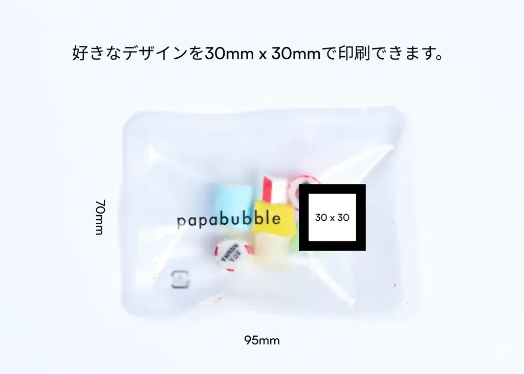 公式サイトに画像をアップロードするだけ！自分だけの“オリジナルパッケージ”で感謝を伝えよう　PAPABUBBLEが新サービスを開始 画像 2