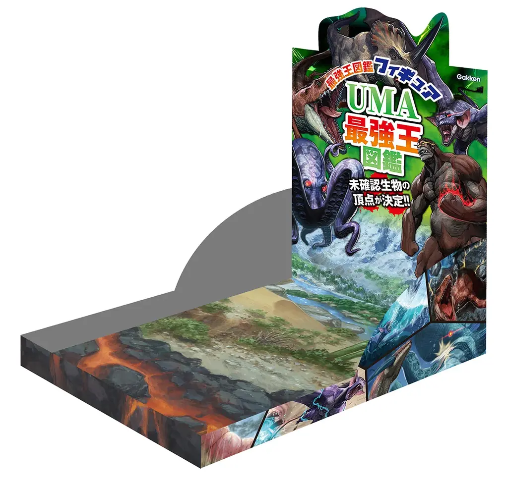 【ショップ学研＋（プラス）のみの限定販売】新発売の「最強王図鑑」フィギュア全12種をコンプリート！『UMA最強王図鑑フィギュア　コンプリートBOX』発売!!! 画像 3