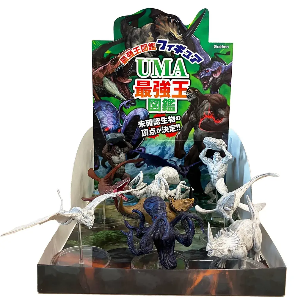 【ショップ学研＋（プラス）のみの限定販売】新発売の「最強王図鑑」フィギュア全12種をコンプリート！『UMA最強王図鑑フィギュア　コンプリートBOX』発売!!! 画像 4