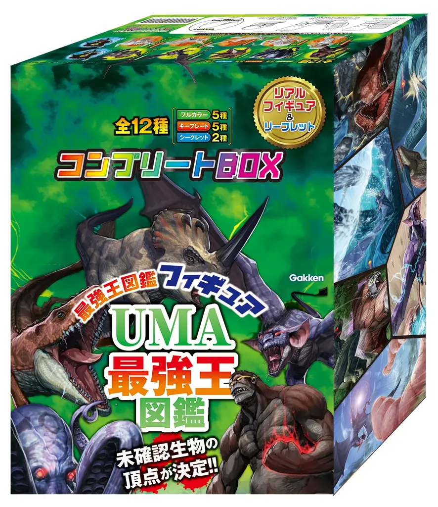 2025年7月1日発売！最強王図鑑フィギュア全12種コンプリートBOX