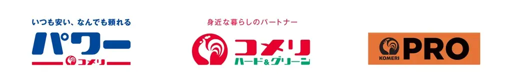 夏の雑草や害虫を退治する商品を買って、ポイントがもらえるキャンペーンなど　7月は4種のキャンペーンが新たにスタート！ 画像 7