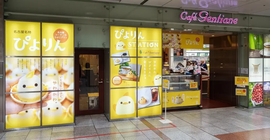 ぴよりんカフェジャンシアーヌが8月31日閉店、販売はぴよりんshopに移行