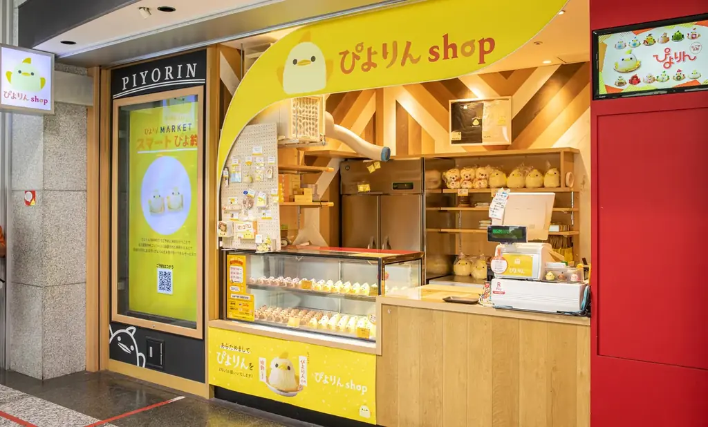 【ぴよりん】生誕の地・JR名古屋駅構内「ぴよりんSTAION カフェジャンシアーヌ 」が8月31日(日)閉店、15年の歴史に幕 画像 2