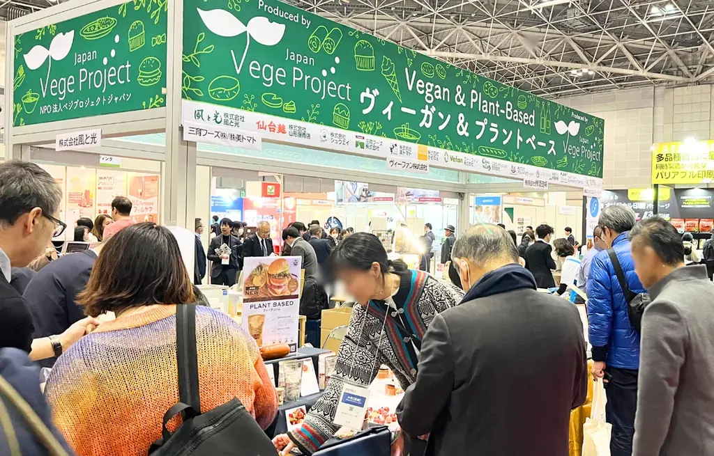 ヴィーガン食材がFOODEX in 関西に集う!リーガロイヤルホテルのシェフによる調理デモも開催 ~ ヴィーガンメニューのヒントを探しませんか? 7/23〜25・大阪 画像 2