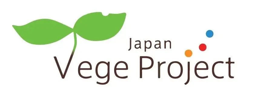 ヴィーガン食材がFOODEX in 関西に集う!リーガロイヤルホテルのシェフによる調理デモも開催 ~ ヴィーガンメニューのヒントを探しませんか? 7/23〜25・大阪 画像 4