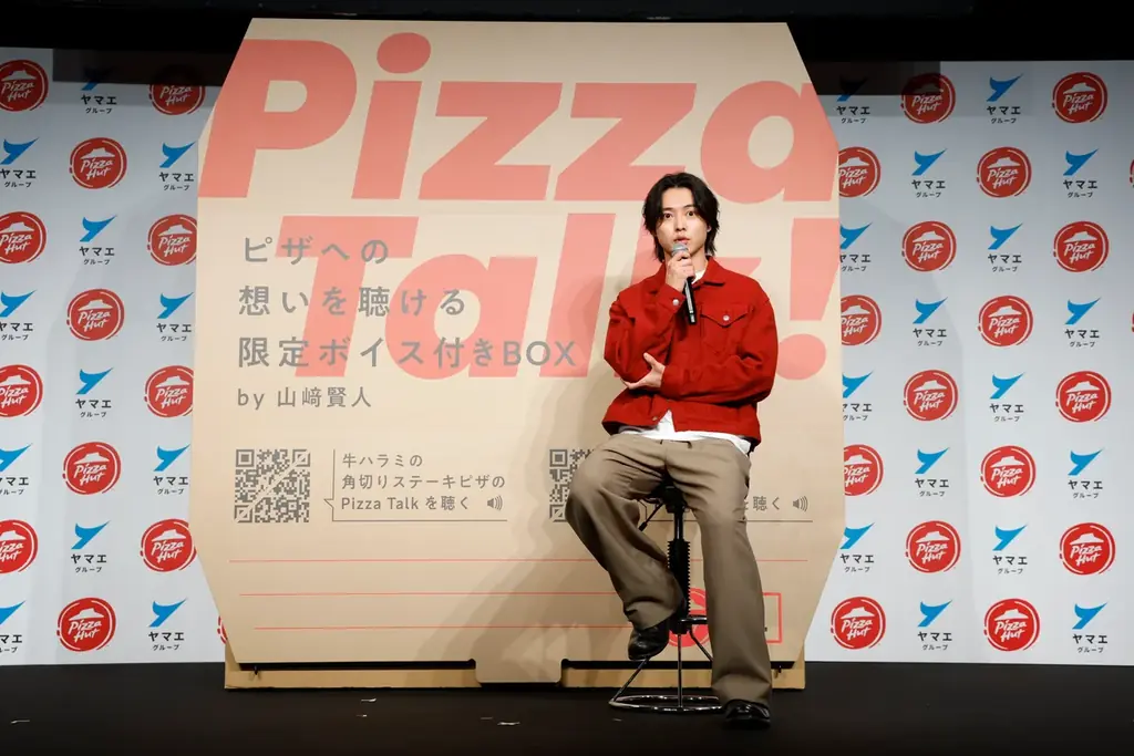 《イベントレポート》山﨑賢人さんがピザ愛を語る!『ピザハット新商品&新TVCM発表会』開催 画像 6