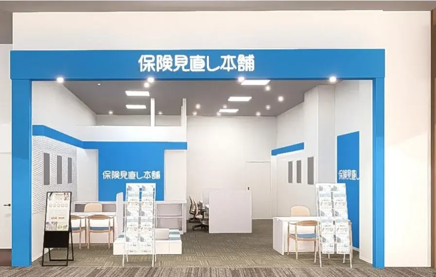 2025年7月5日開店！保険見直し本舗イオンモール福津店の魅力とイベント情報