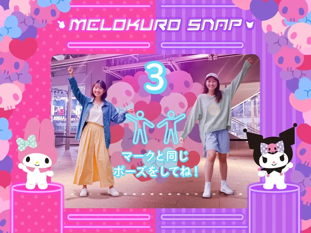 「MY MELODY ♡ KUROMI GAME PLAZA」7月18日(金)よりSHIBUYA TSUTAYAで期間限定開催 画像 6