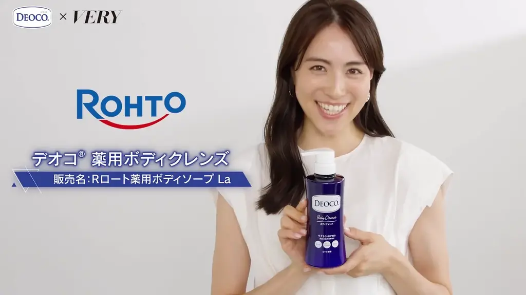 大人女性のニオイケア「デオコ®」が大人気女性ライフスタイル誌「VERY」とポジティブなニオイケアを提唱　今1番買いたいのは「清潔感」！　デオコ×VERYコラボコンテンツ ローンチ 画像 3