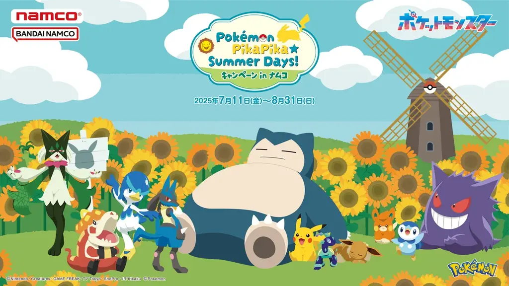 ポケモン夏ナムコ祭り
