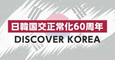 【取材案内】次世代小型モビリティ「Lean3」試乗、スタートアップパビリオンなど まだ見ぬワクワクがここに! 画像 4