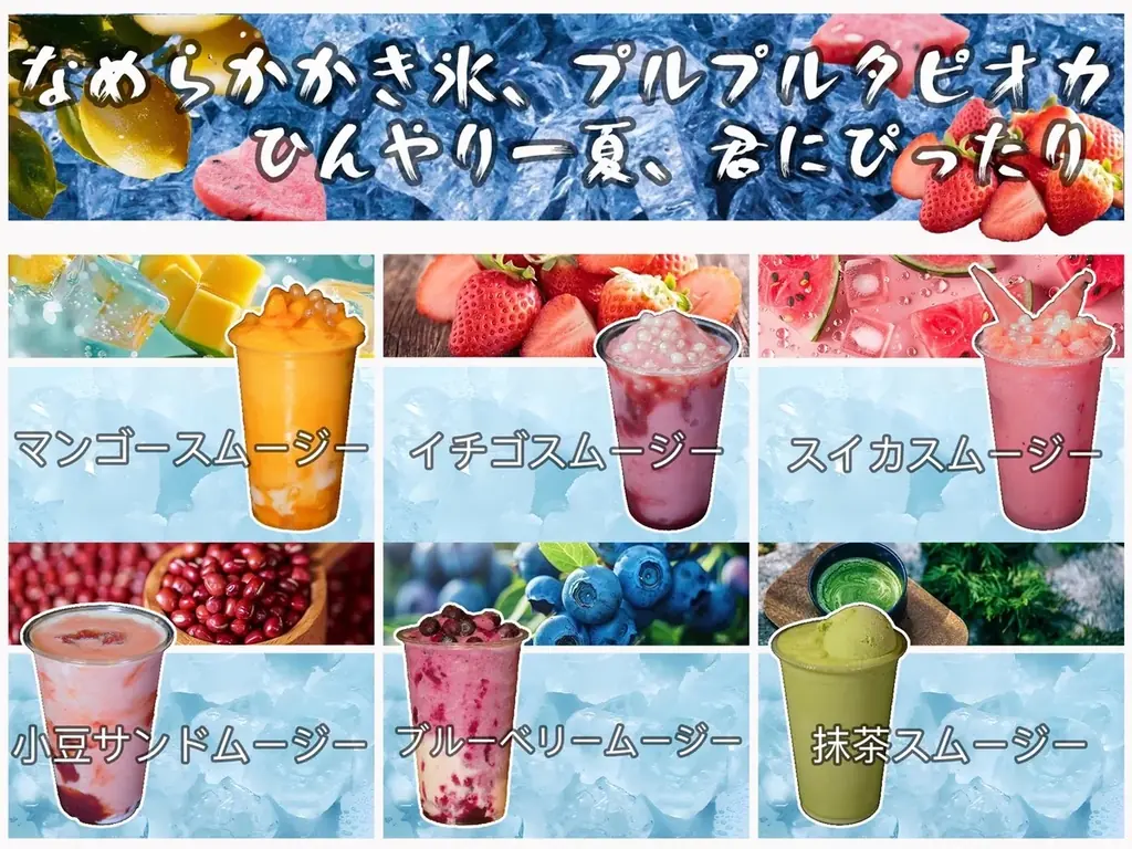 【東京・新宿】“痺れる旨さ”と“爽快ビール”の究極コラボ!今、大注目の「麻辣湯」とビアガーデンが融合。日本初となる「麻辣湯しゃぶ×ビアガーデン」が新宿に誕生! 画像 6