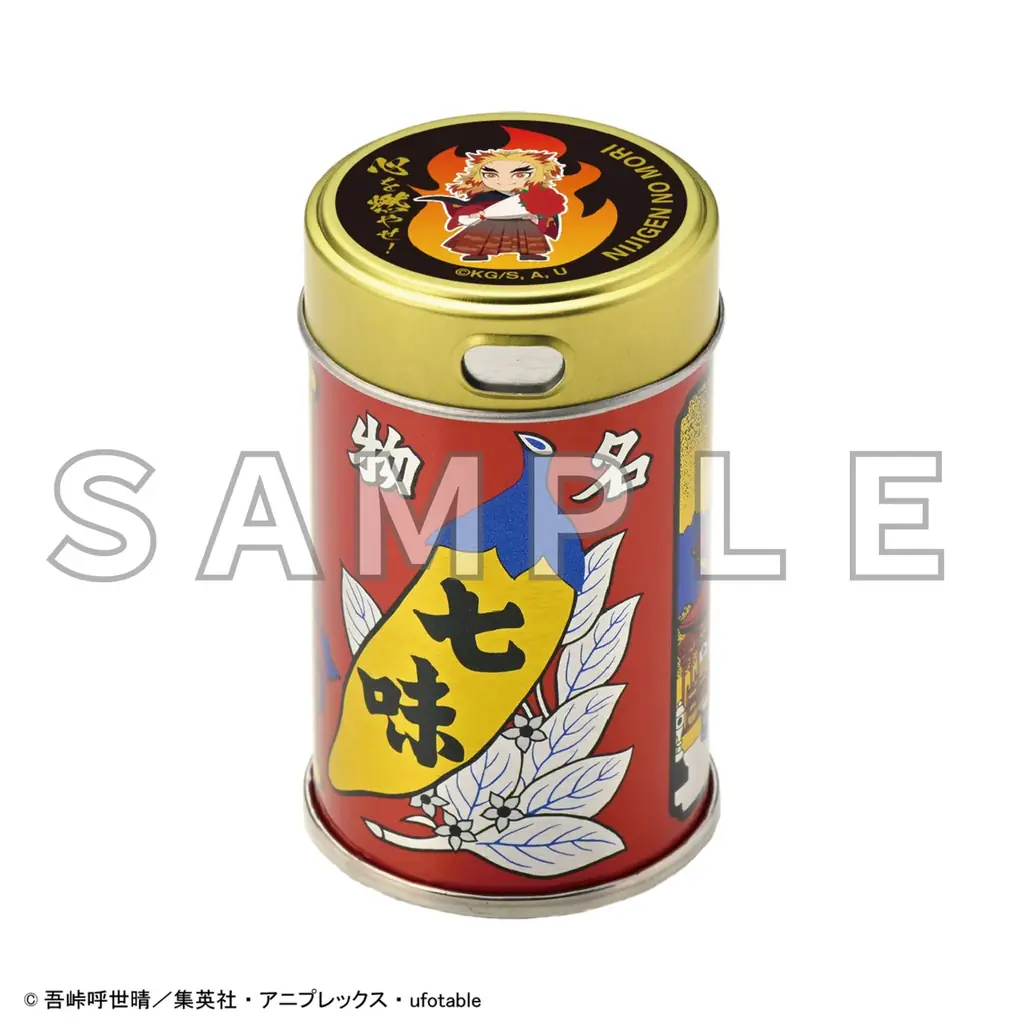 ニジゲンノモリ×アニメ『鬼滅の刃』 コラボイベント第3弾オリジナル新商品7アイテム 7月より順次、販売開始！ 画像 6