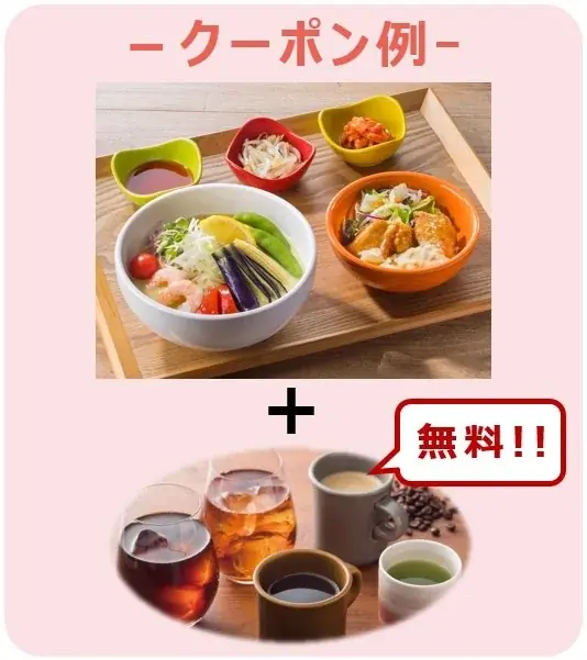 すかいらーくグループの“和・カフェ「chawan」”に人気の台湾&韓国FOODが新登場!“麻辣冷麺・旨辛焼きビビンバ”をお膳スタイルで 画像 5