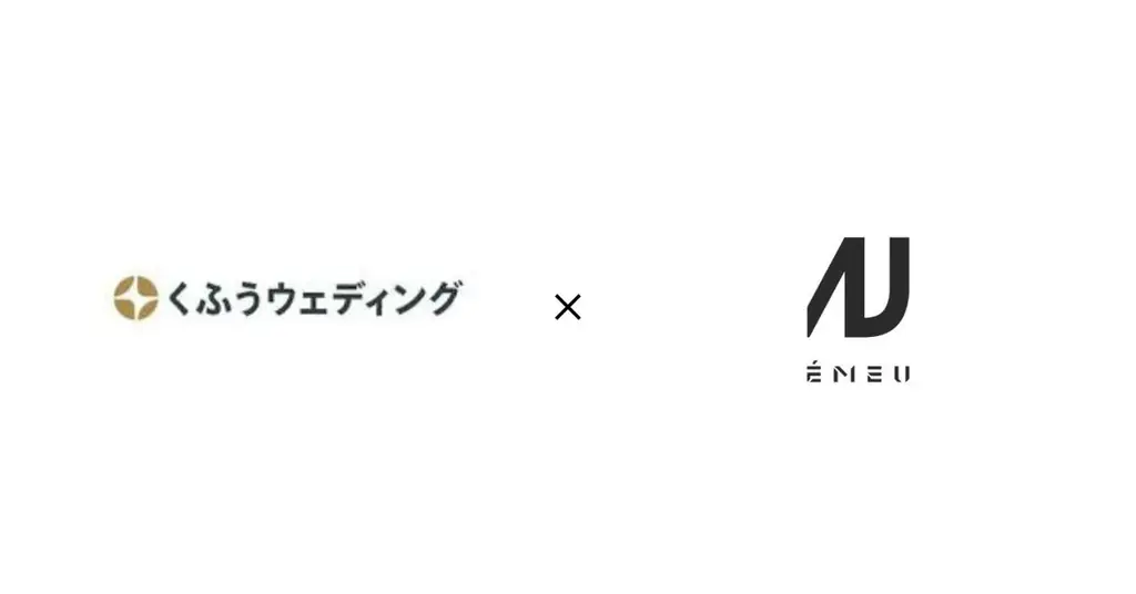 フォトウェディングに革新を。くふうウェディング × EMEU、共同プロジェクト始動 画像 1