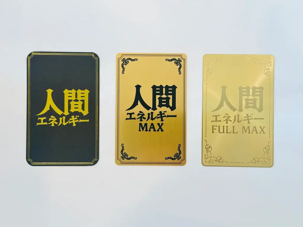 箕輪厚介が地球滅亡を止めることを宣言！ 画像 3