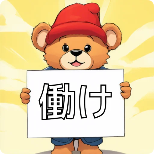 AIを使って誰でもスタンプを作れる機能「AIスタンプ」をリリース 画像 10