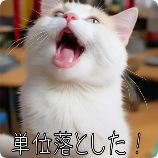 AIを使って誰でもスタンプを作れる機能「AIスタンプ」をリリース 画像 11