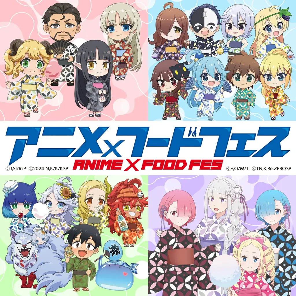 7/2開始「伝説のすた丼屋」×Re:ゼロコラボが大阪万博で限定登場